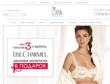 Tablet Screenshot of estelle.ru